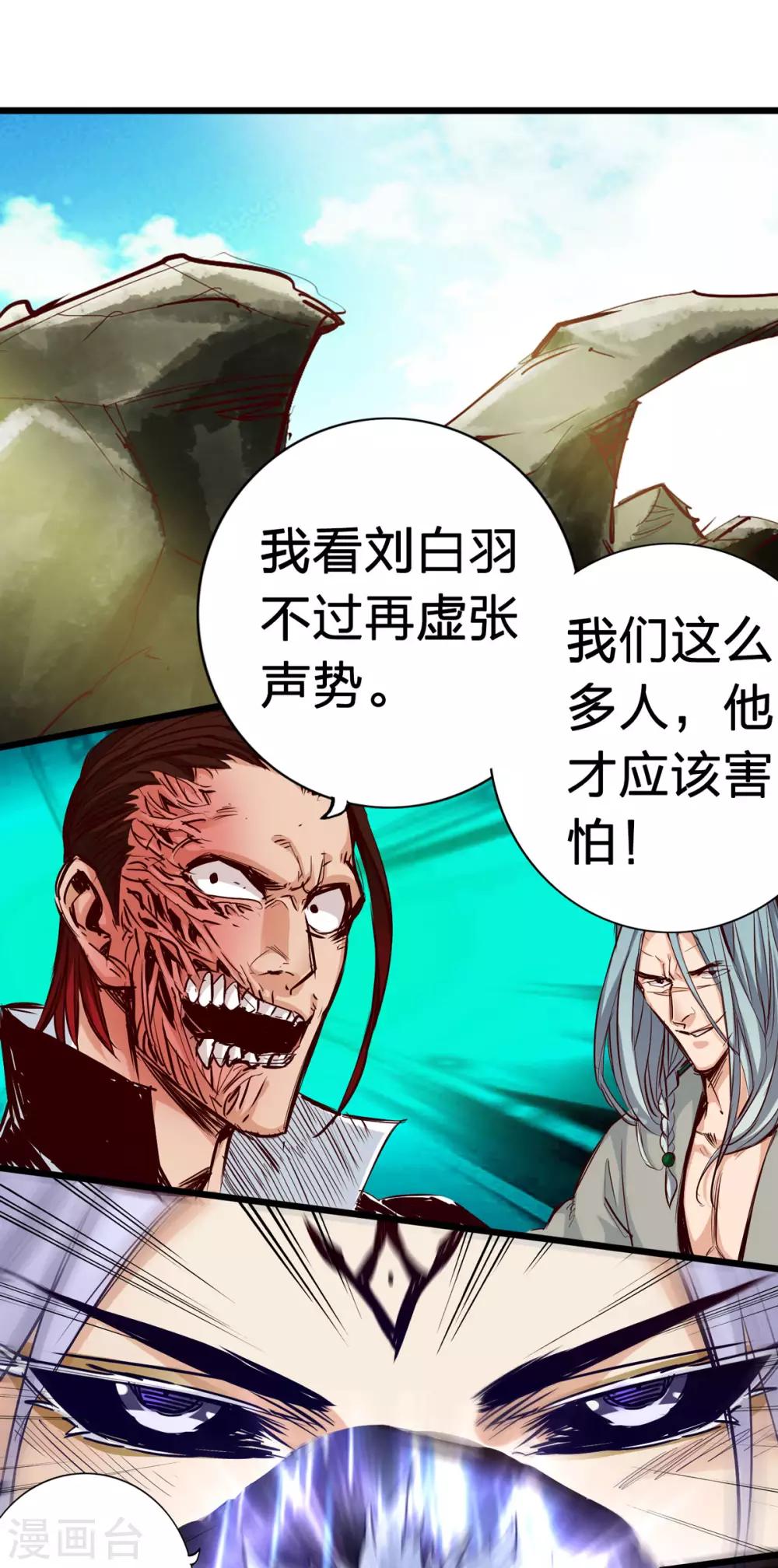 第30话-第33话