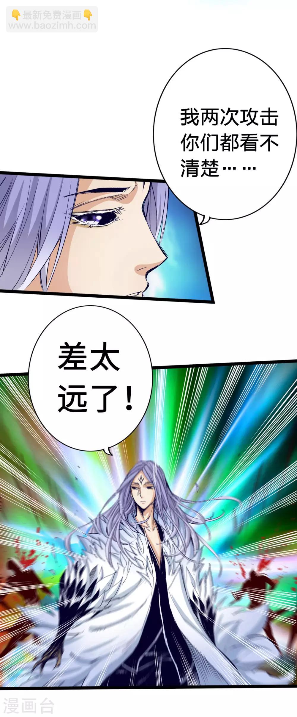 第30话-第33话