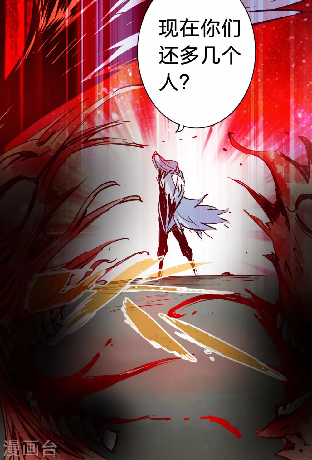 第30话-第33话