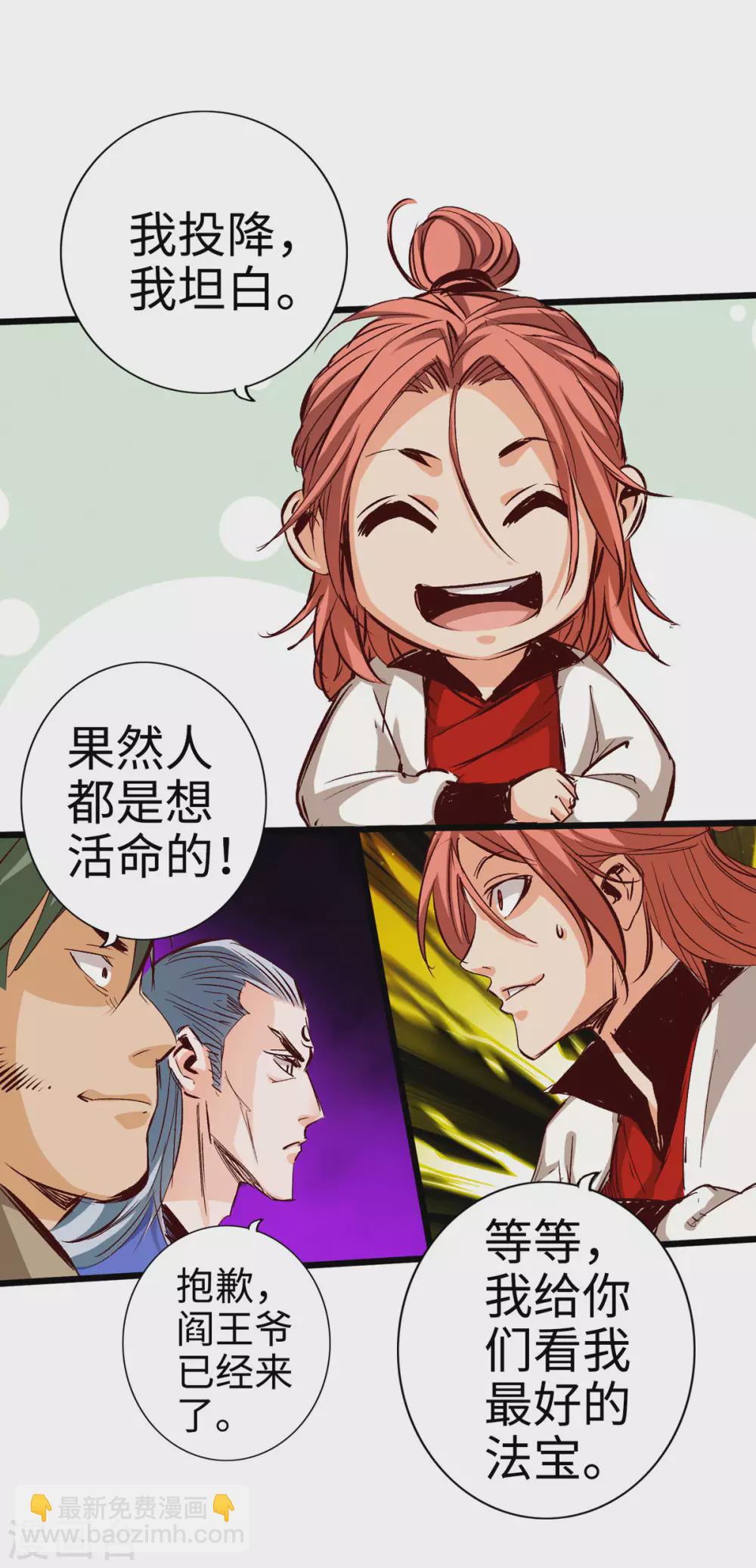 第31话-第35话