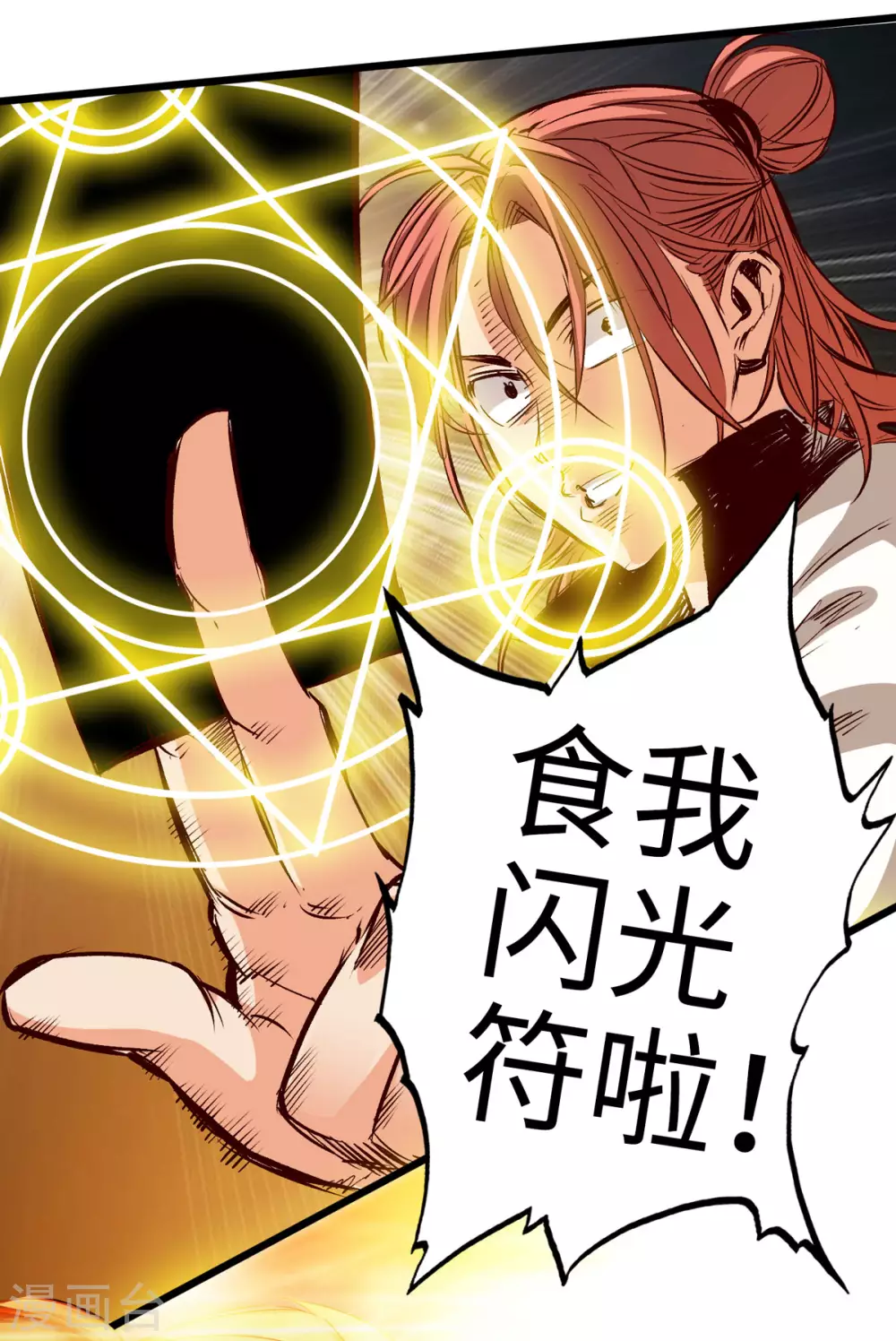 第31话-第35话