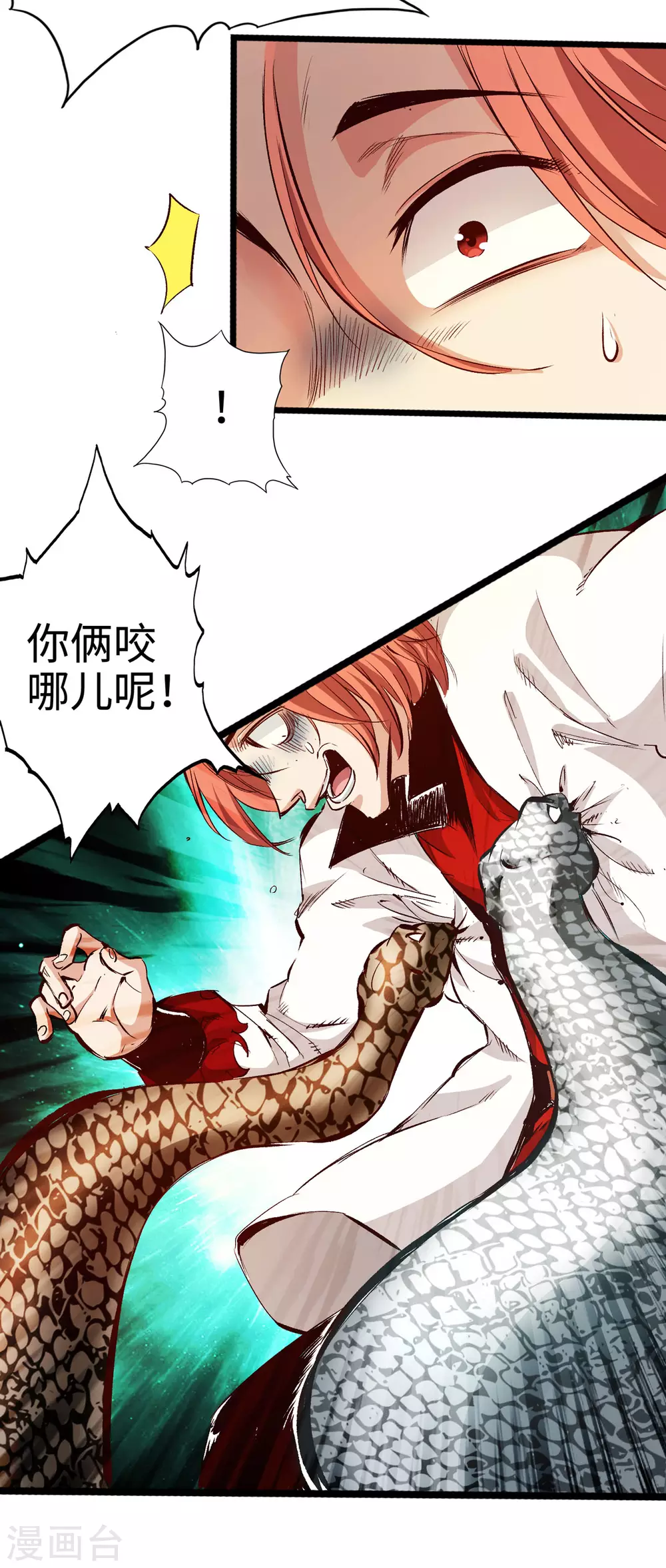 第31话-第35话