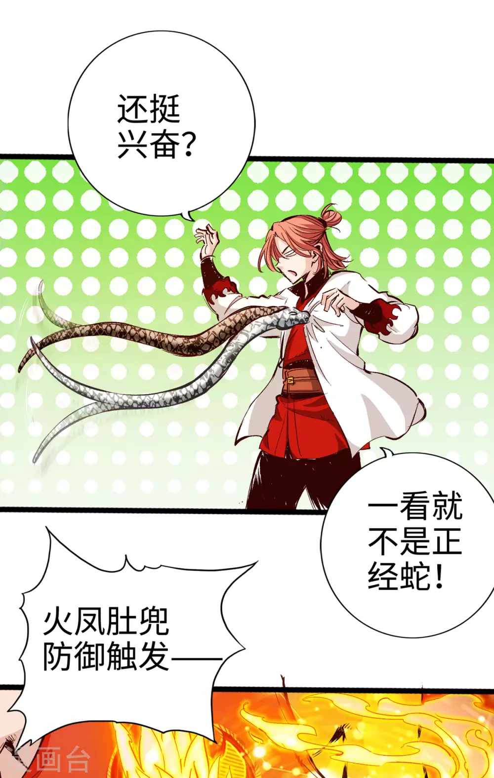 第31话-第35话