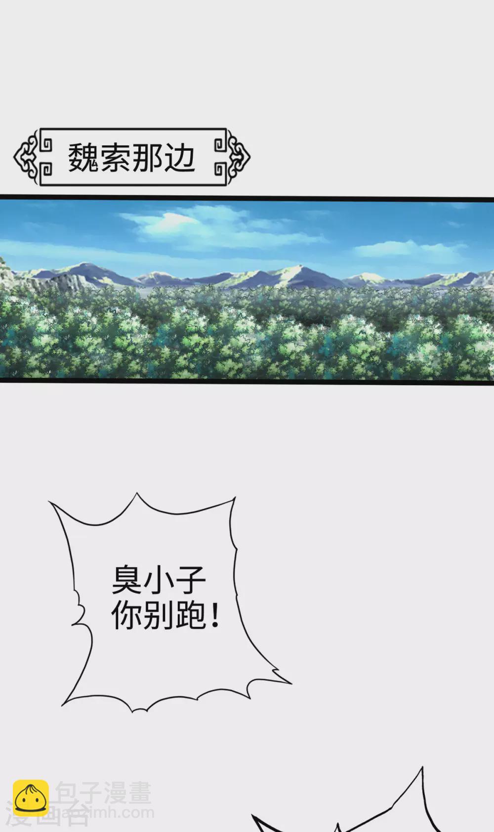 第31话-第35话