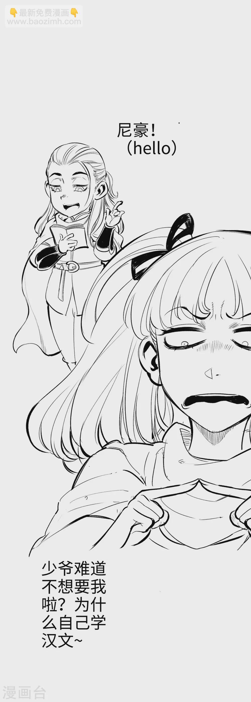 第31话-第35话