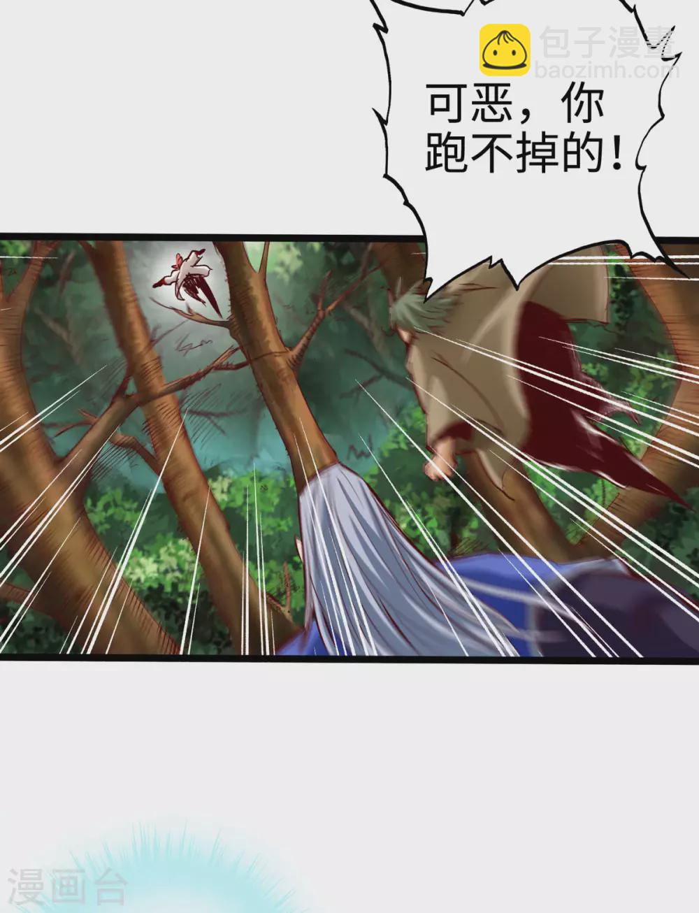 第31话-第35话