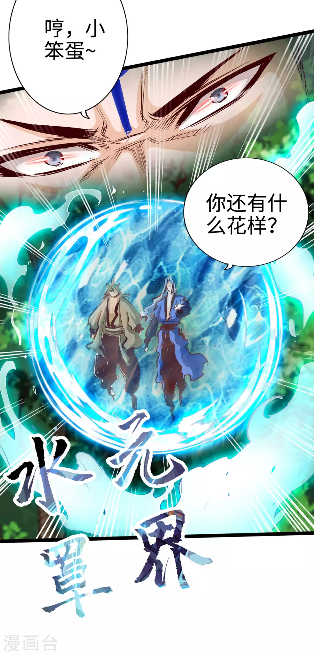 第31话-第35话