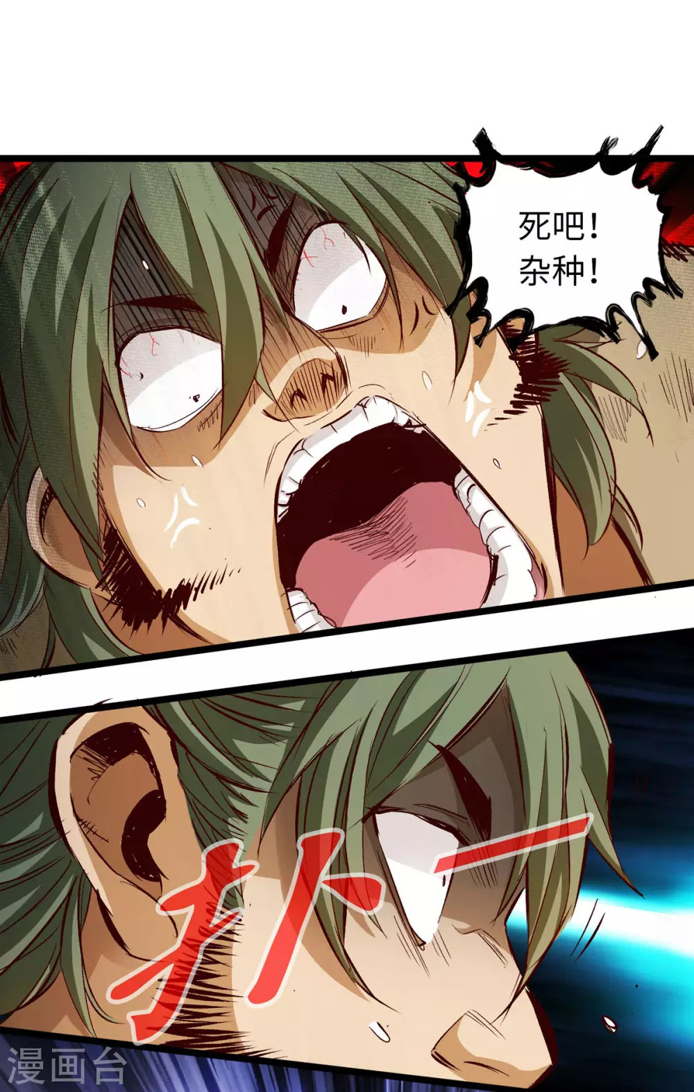 第32话-第37话