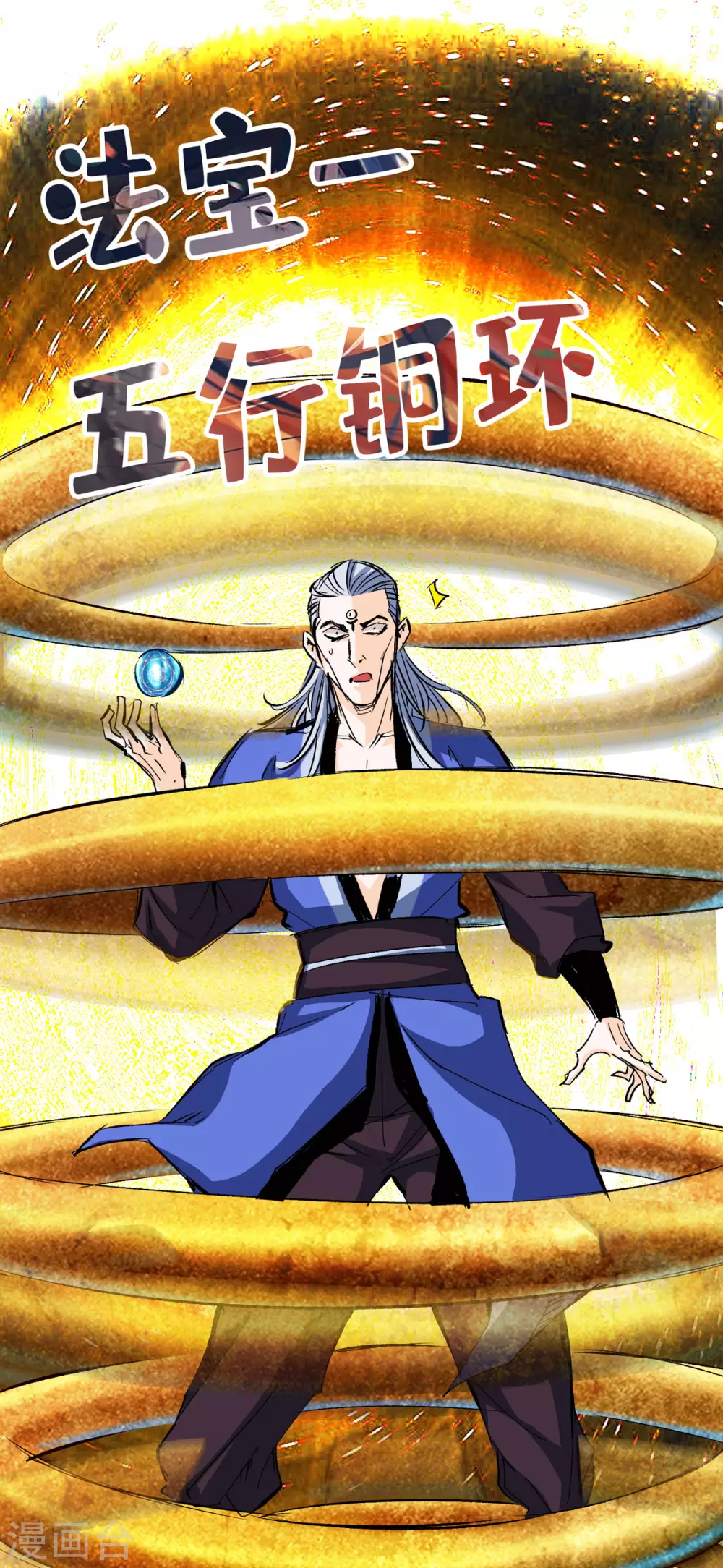 第32话-第37话