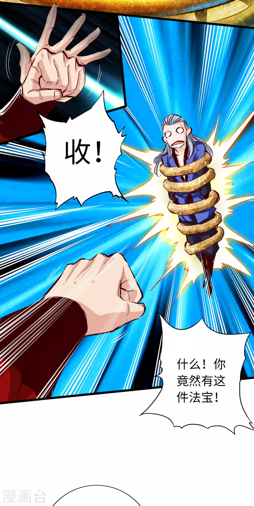 第32话-第37话