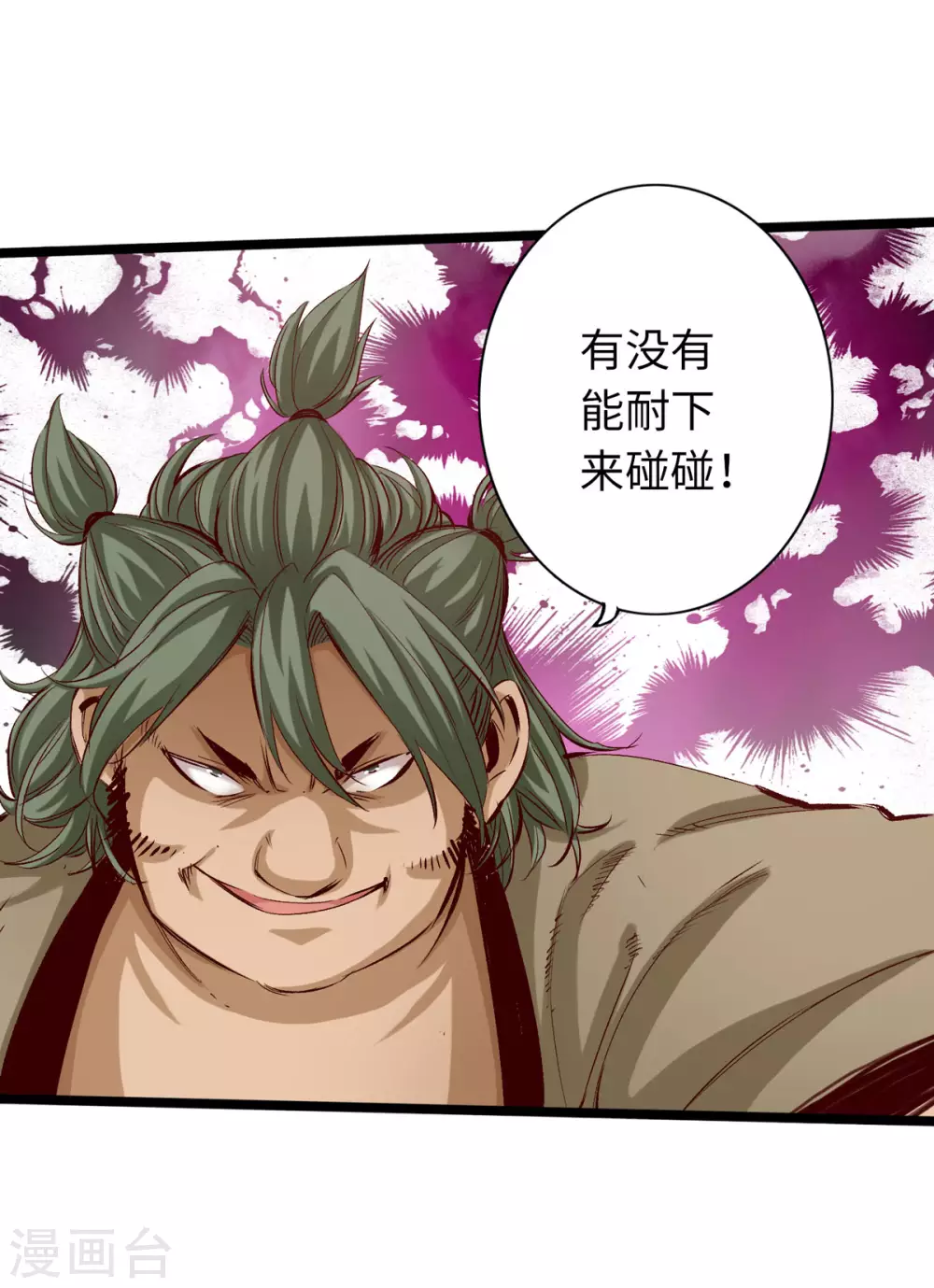 第32话-第37话