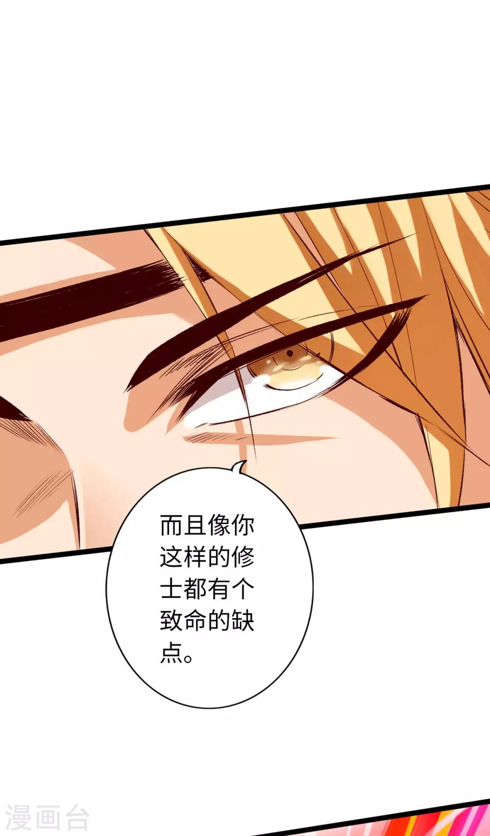 第34话-第39话