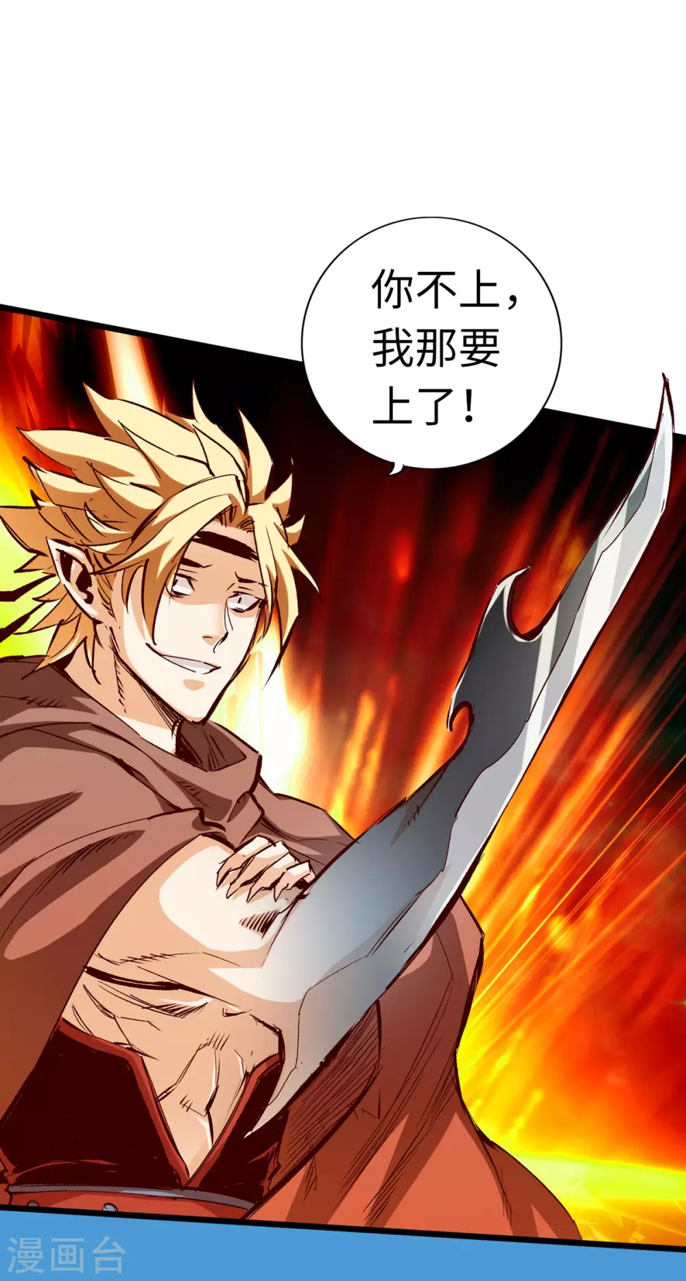 第34话-第39话
