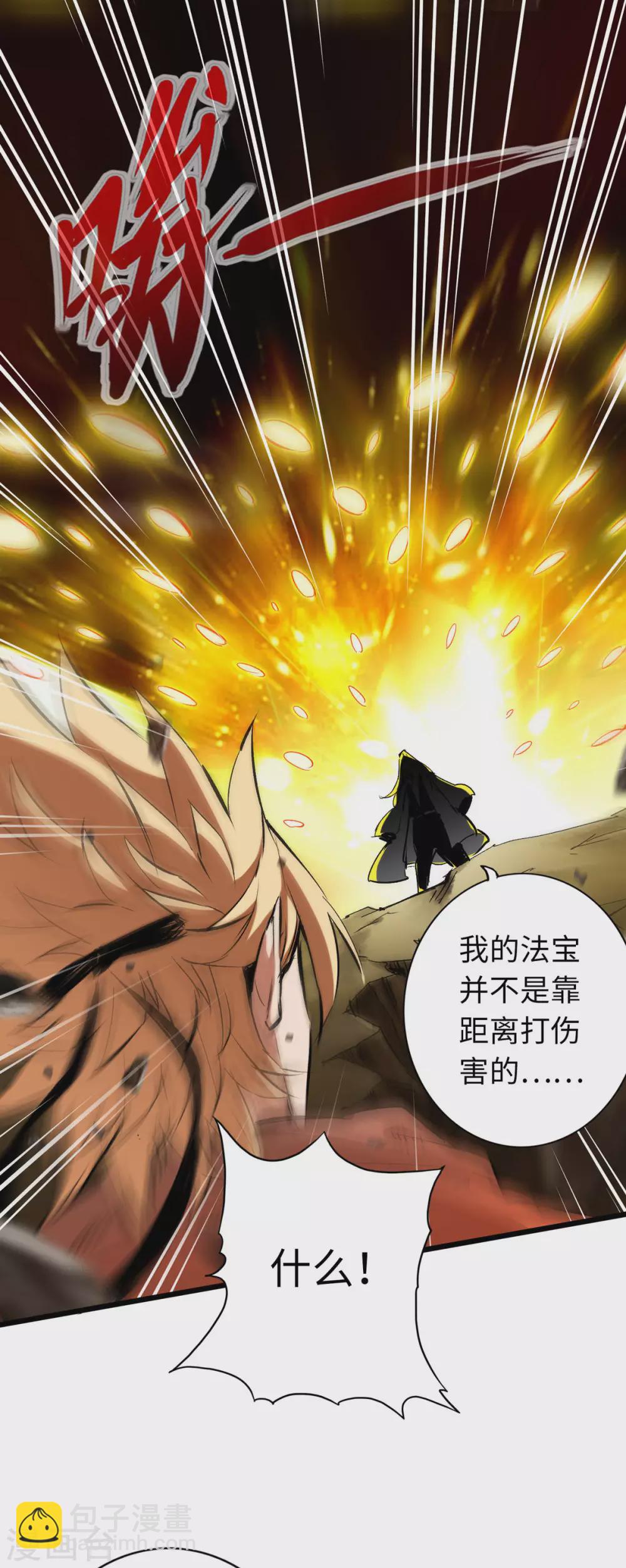 第34话-第39话