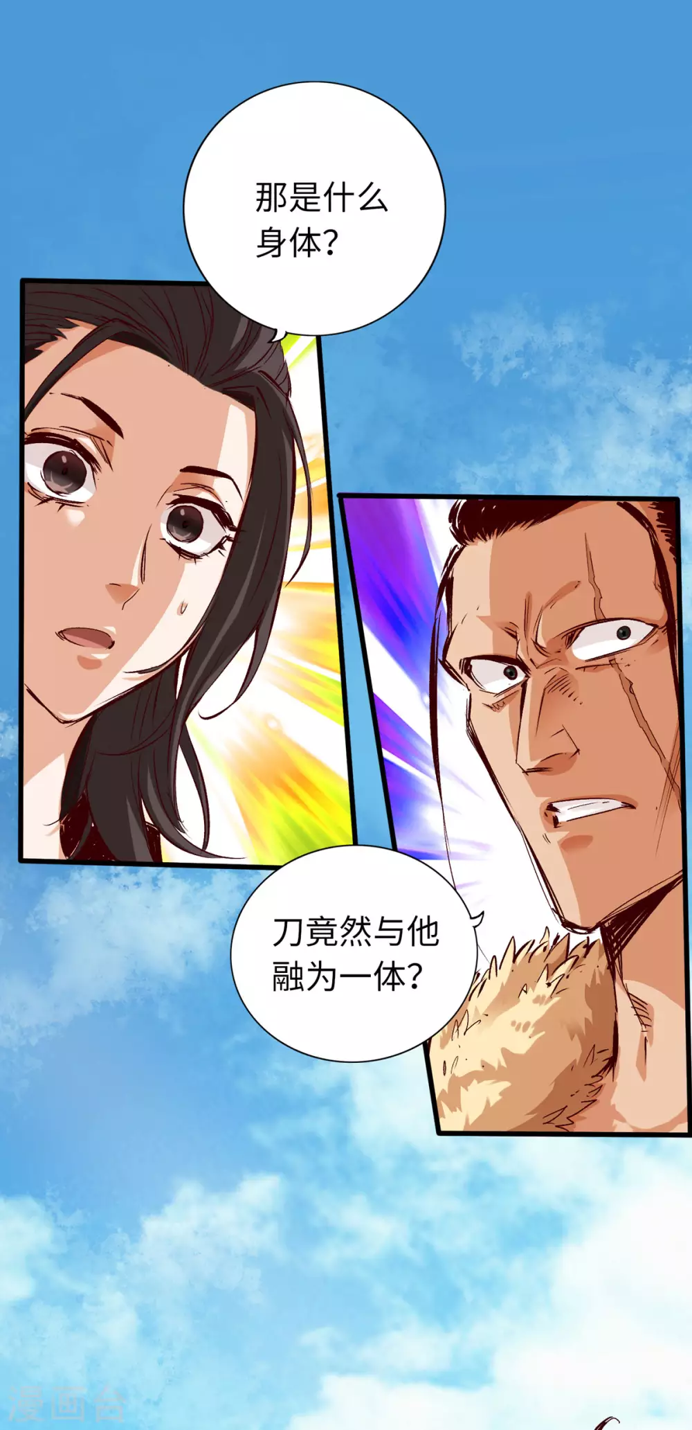 第34话-第39话