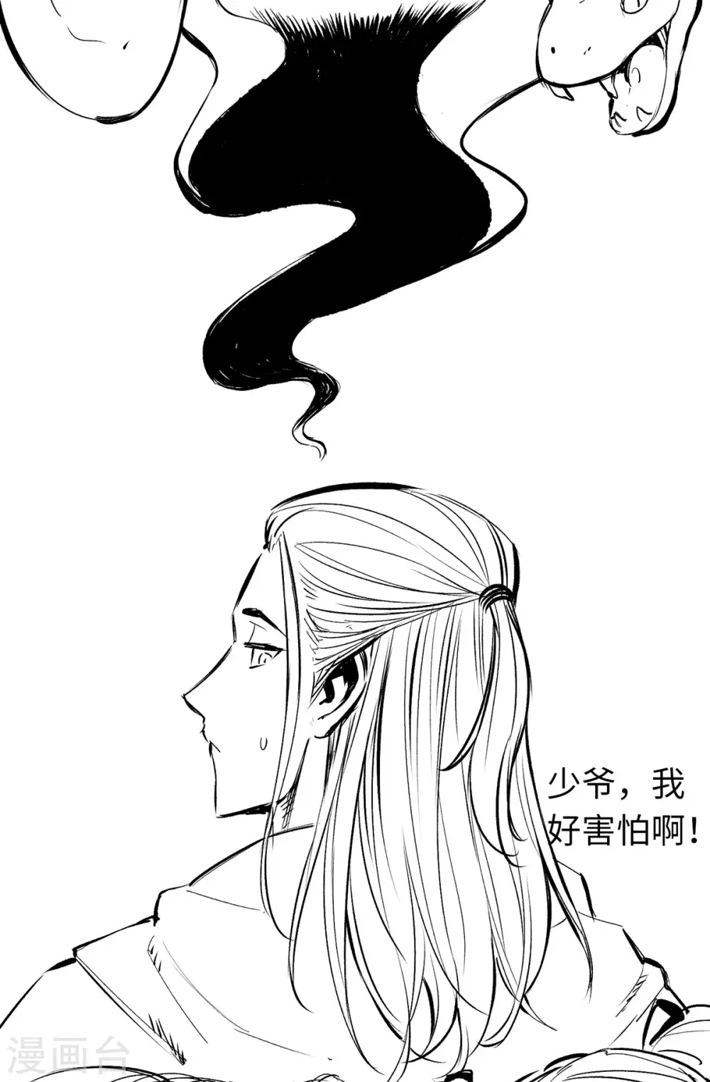 第34话-第39话
