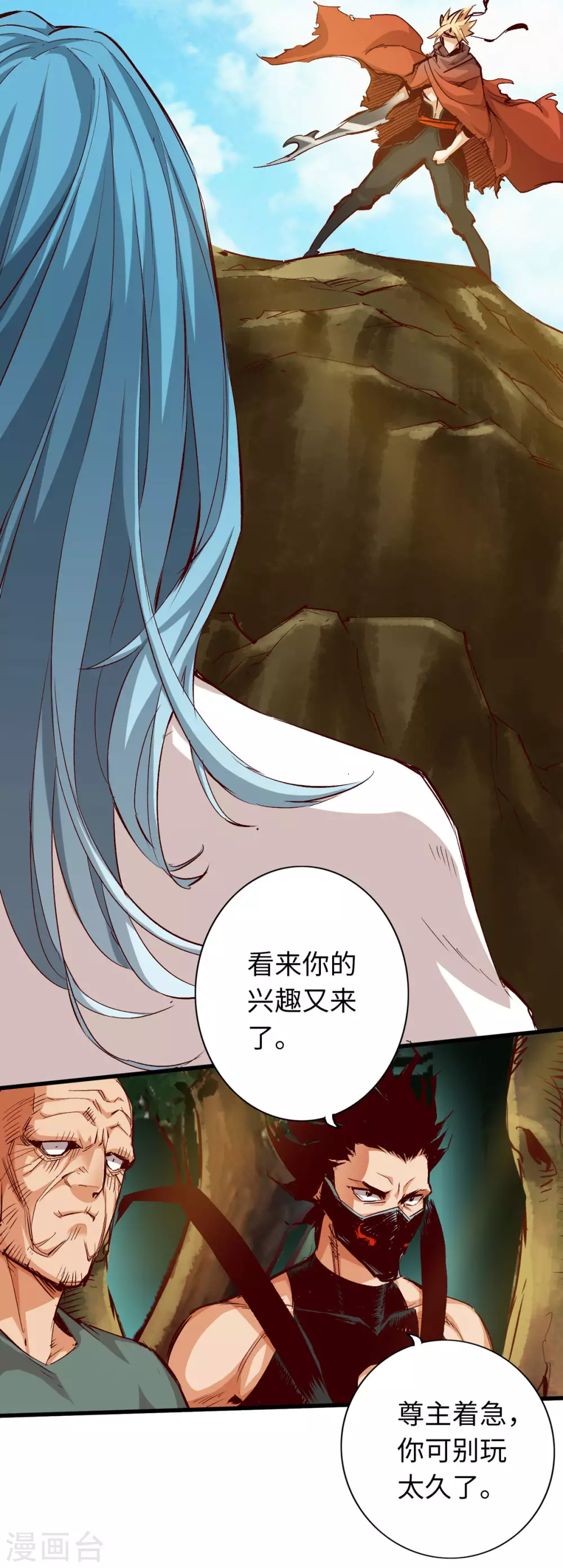 第34话-第39话