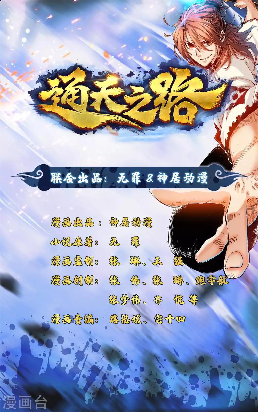 第4话-第5话