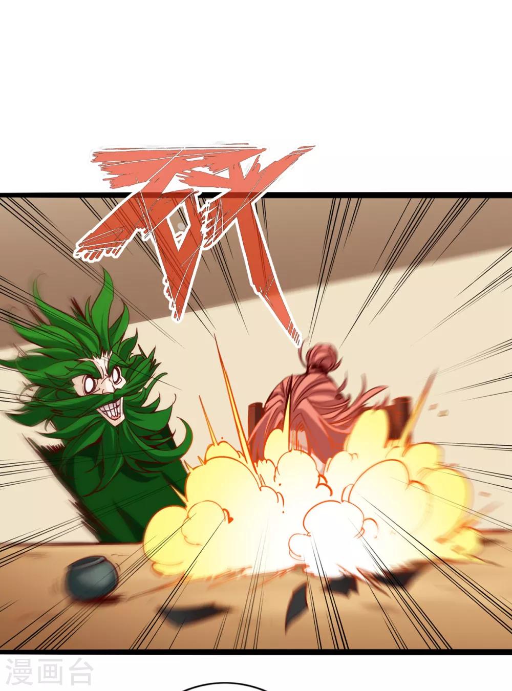 第4话-第5话