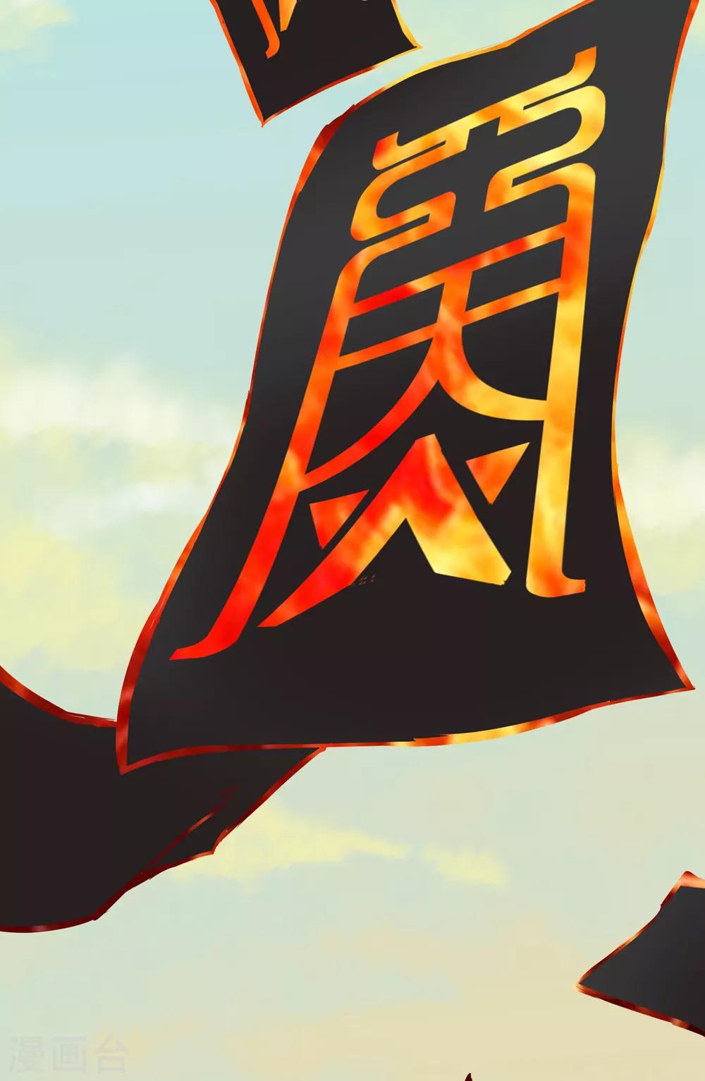 第4话-第5话