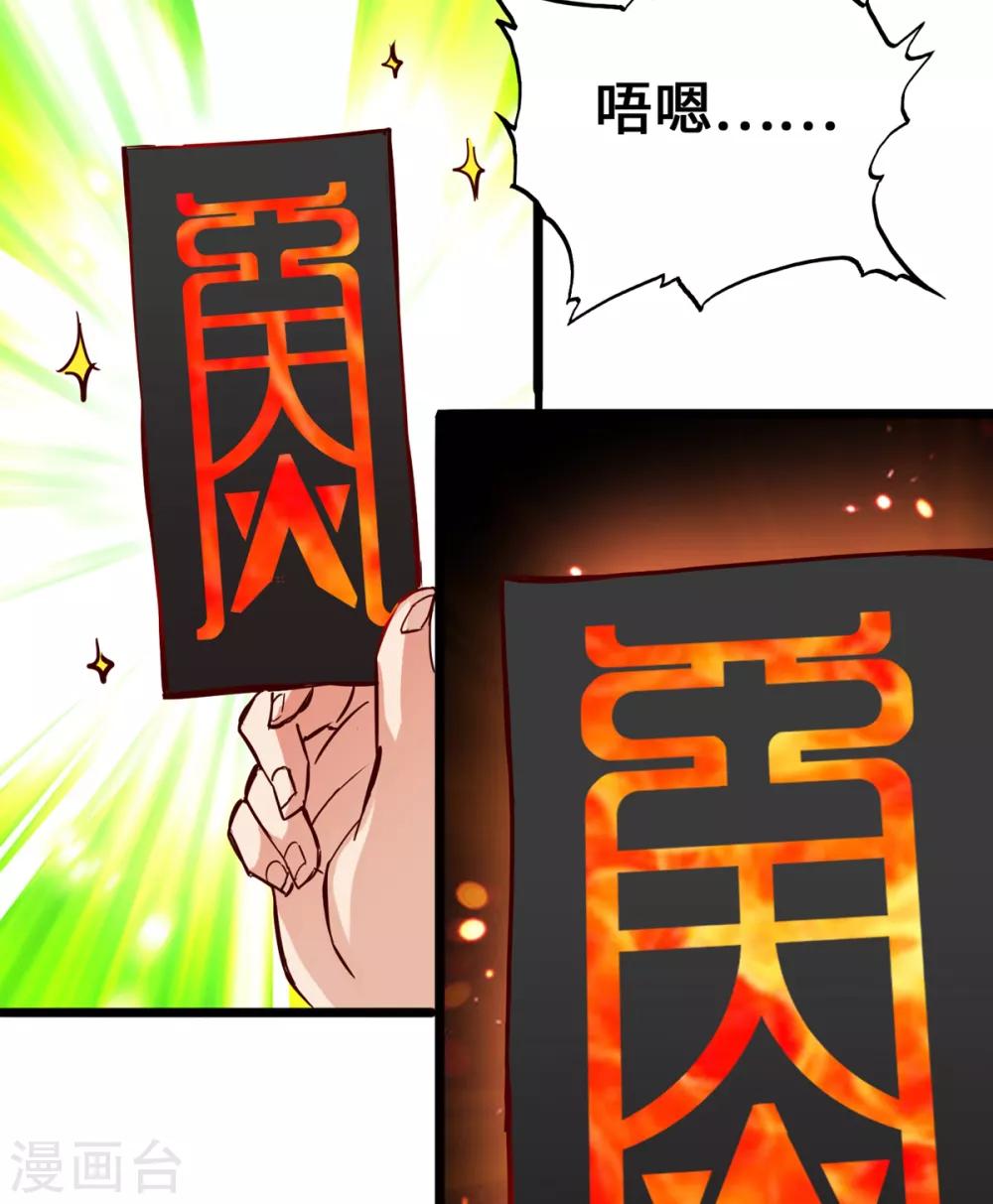第4话-第5话