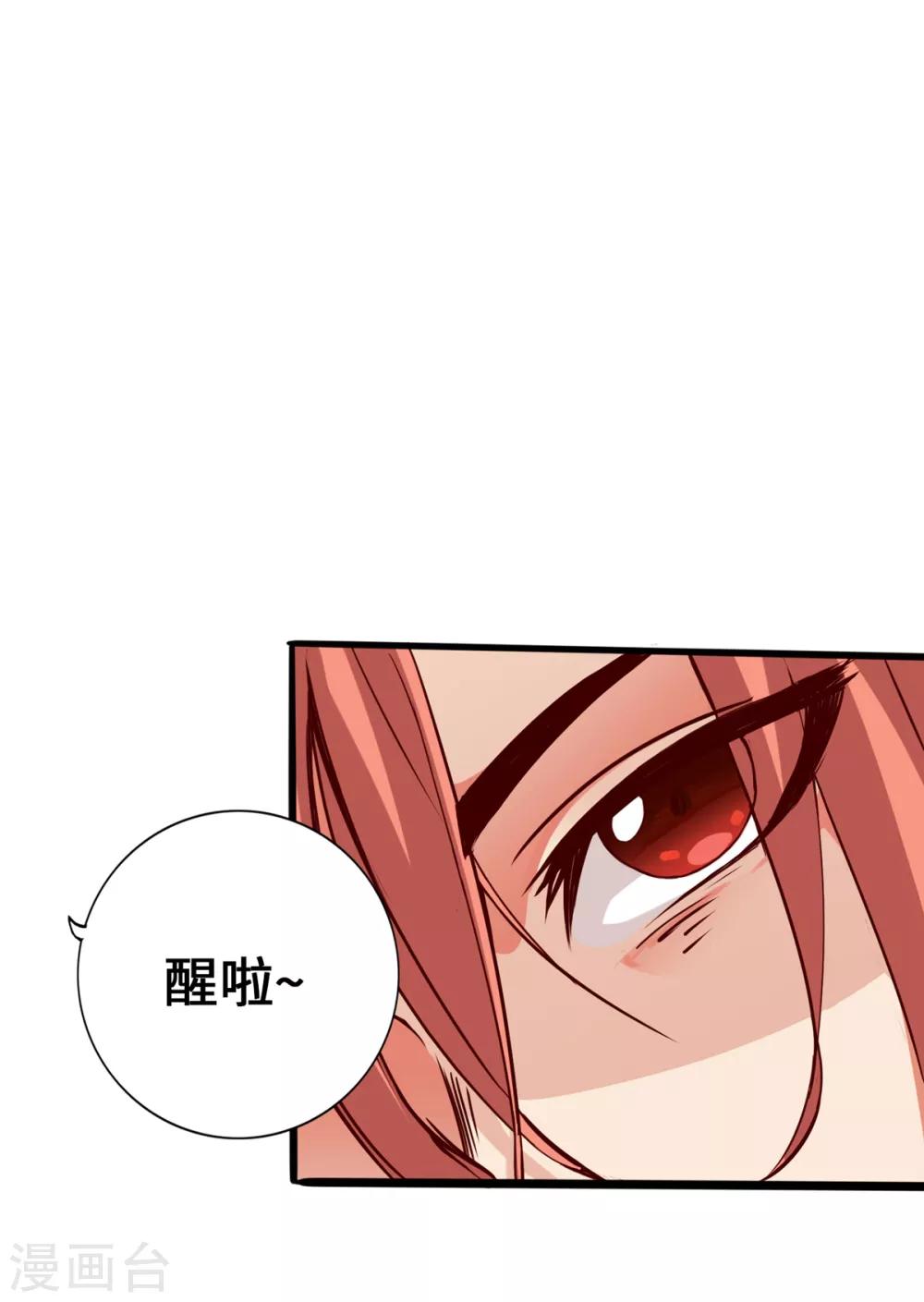 第4话-第5话