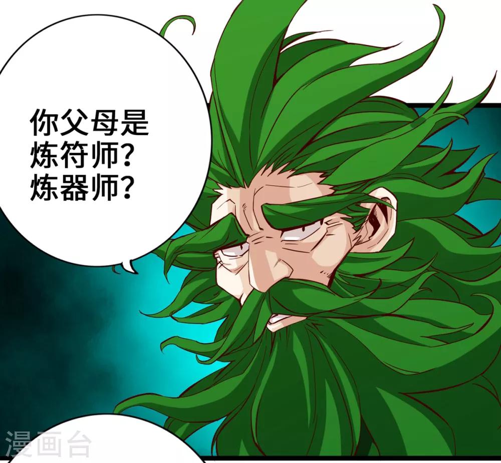 第4话-第5话