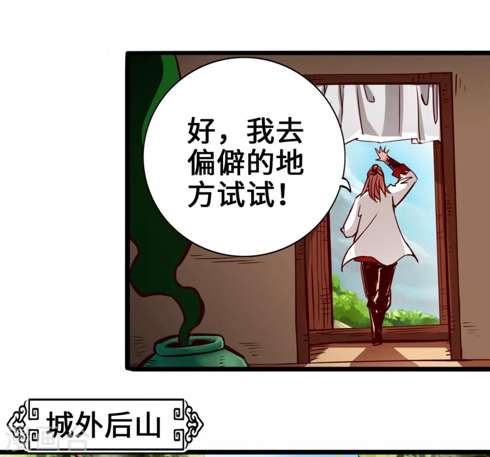 第4话-第5话