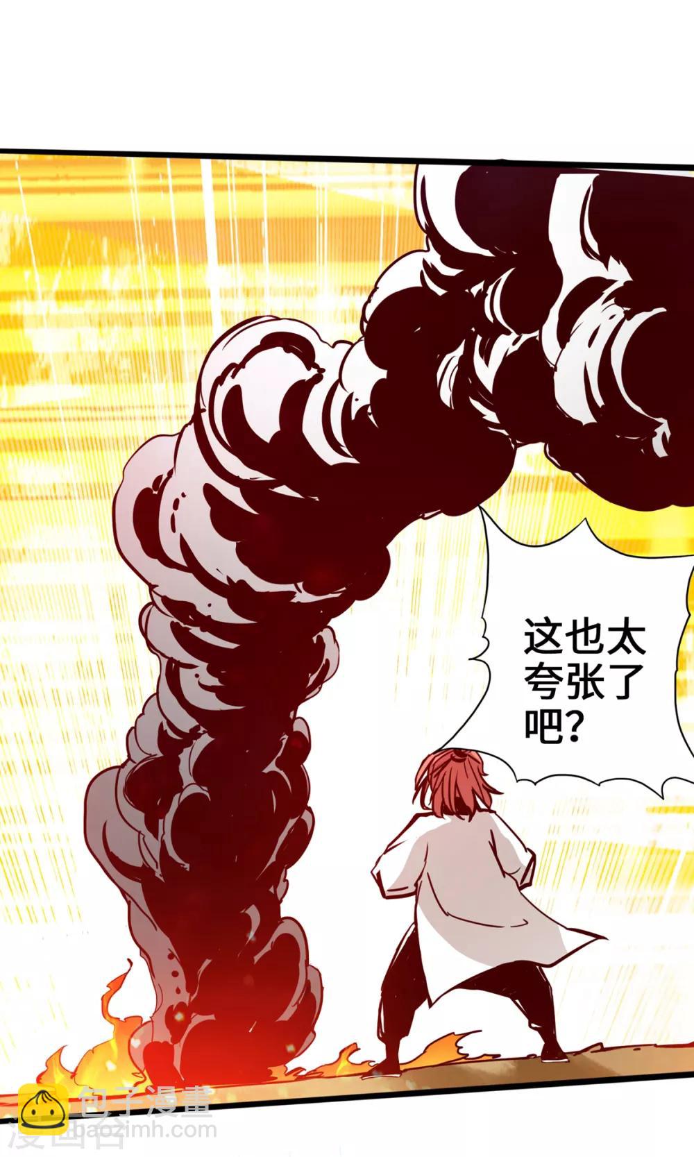 第4话-第5话