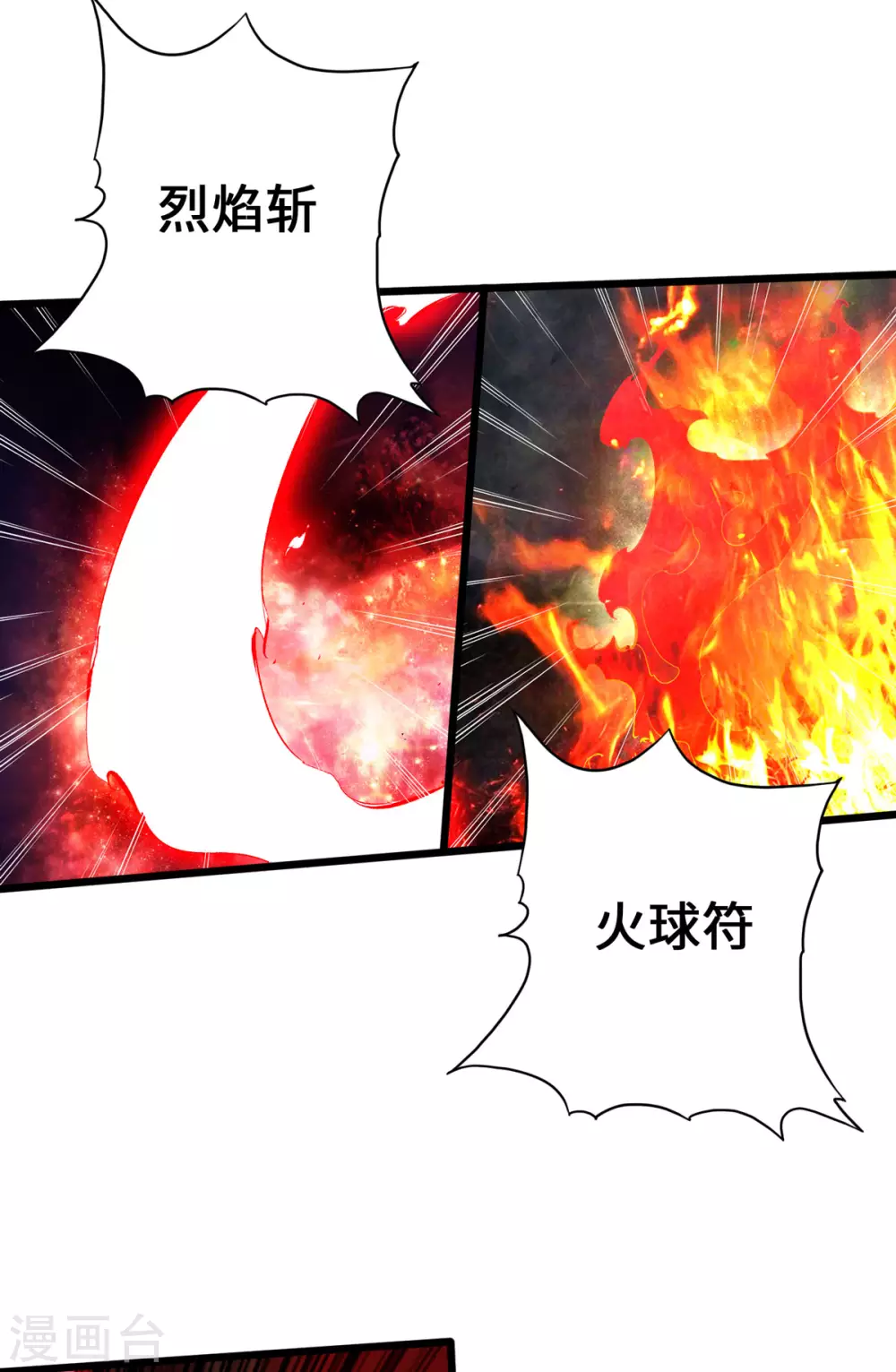 第36话-第41话