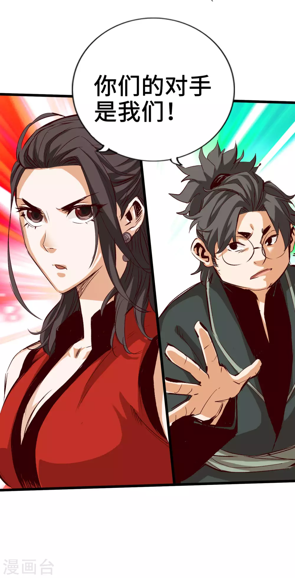第36话-第41话