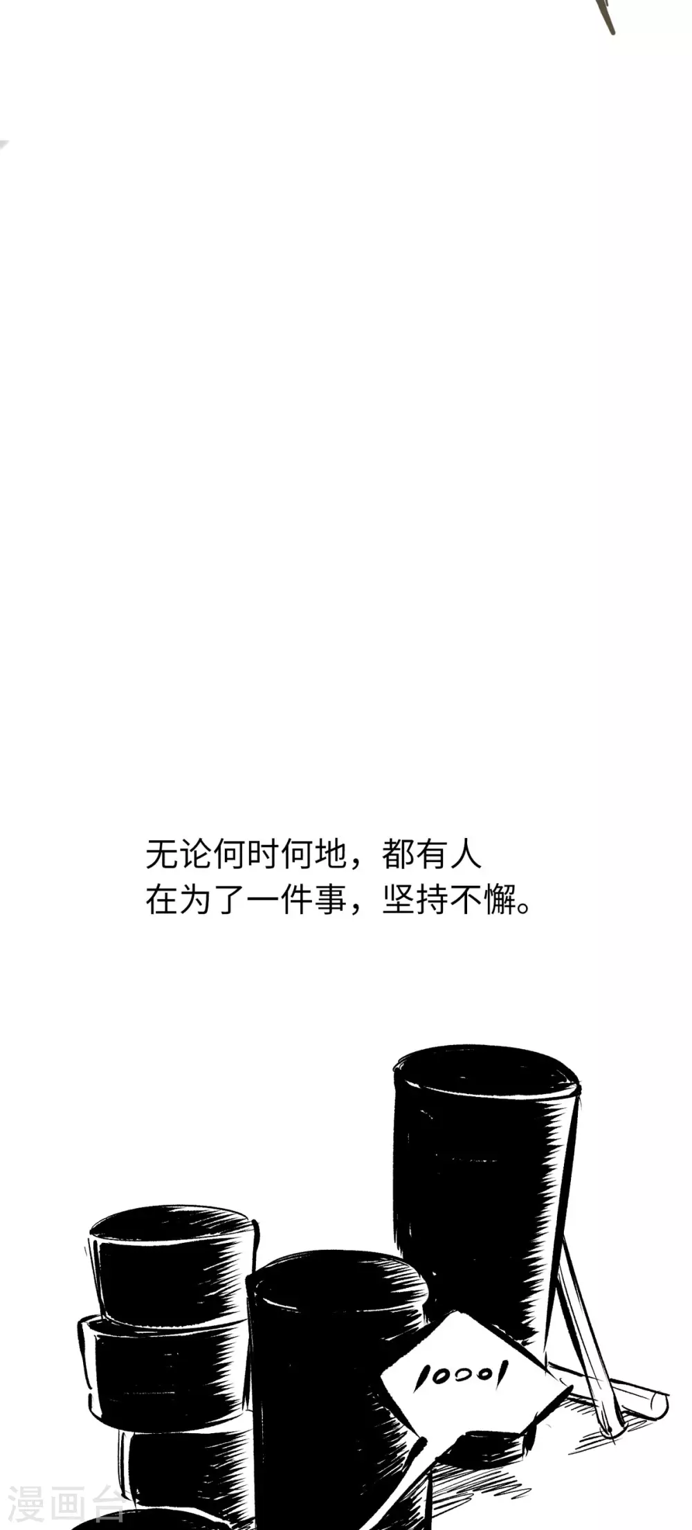第36话-第41话