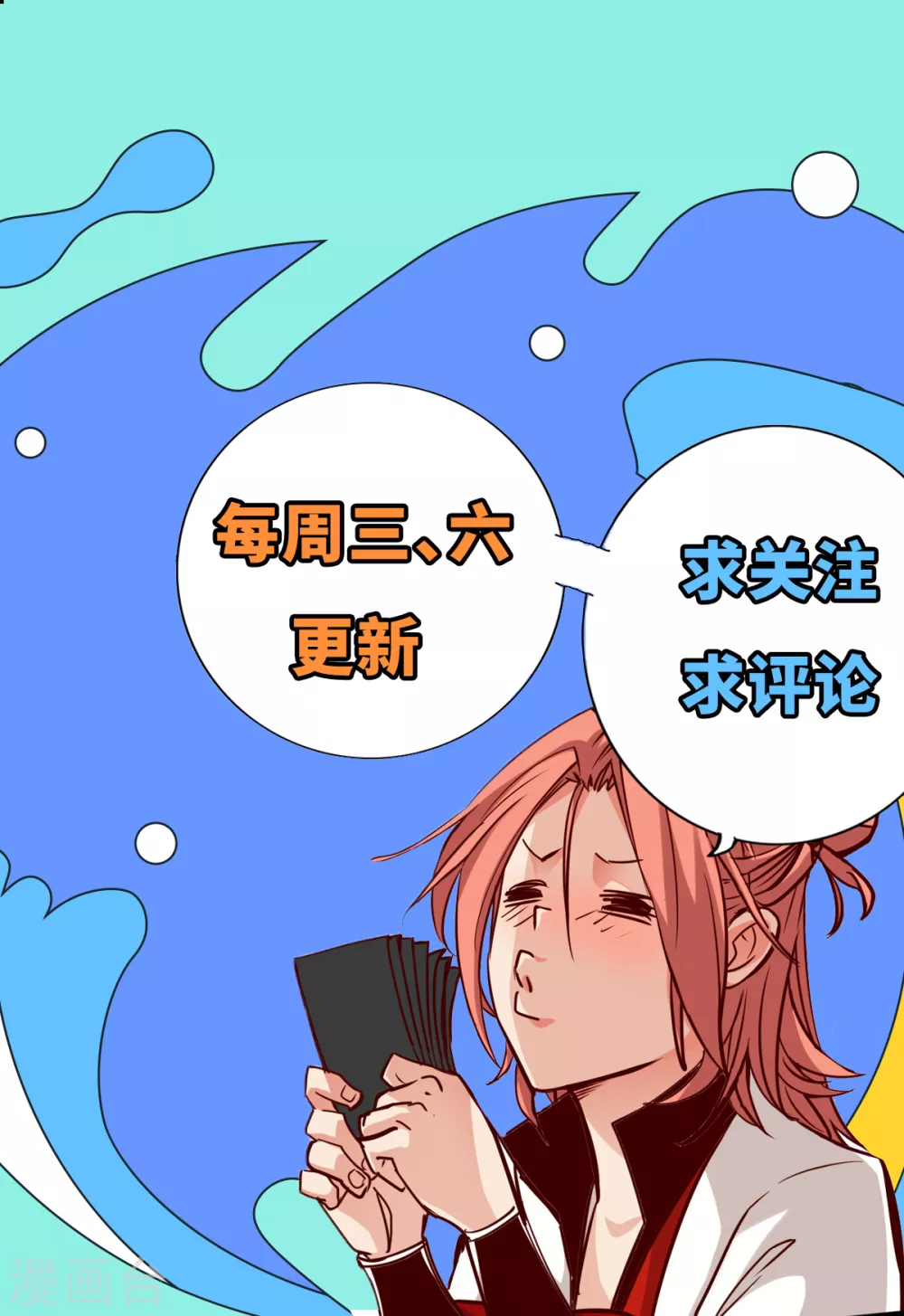 第36话-第41话