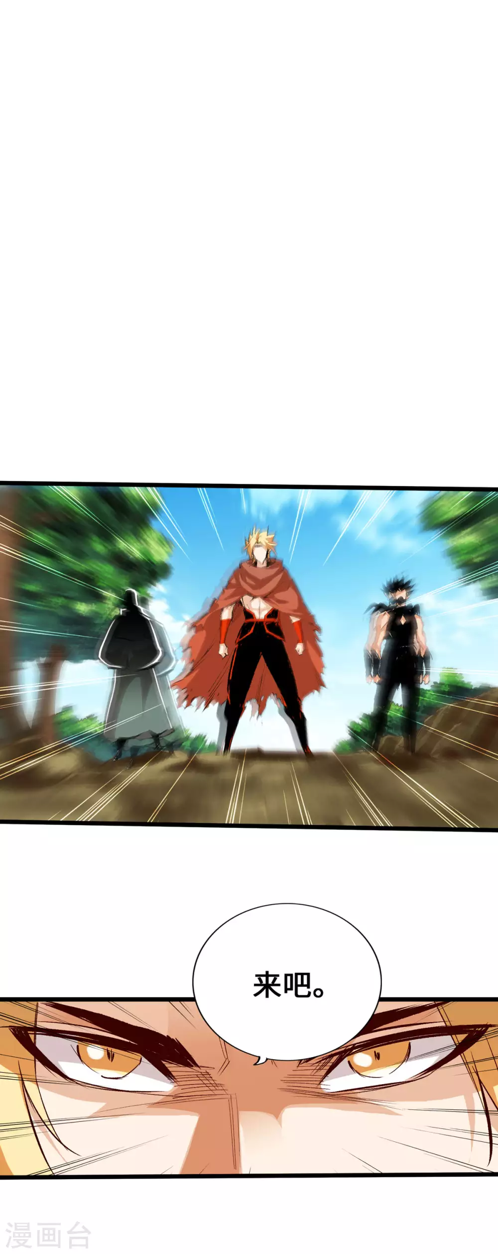 第36话-第41话