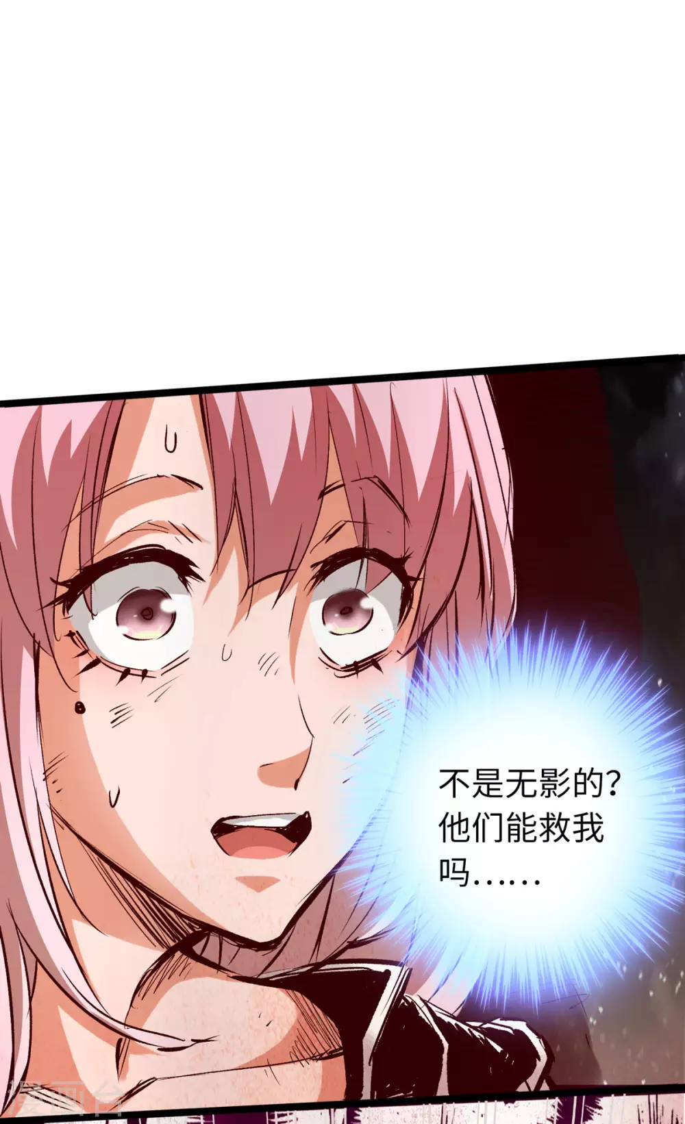 第38话-第43话
