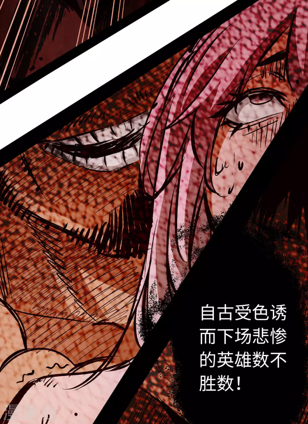 第38话-第43话