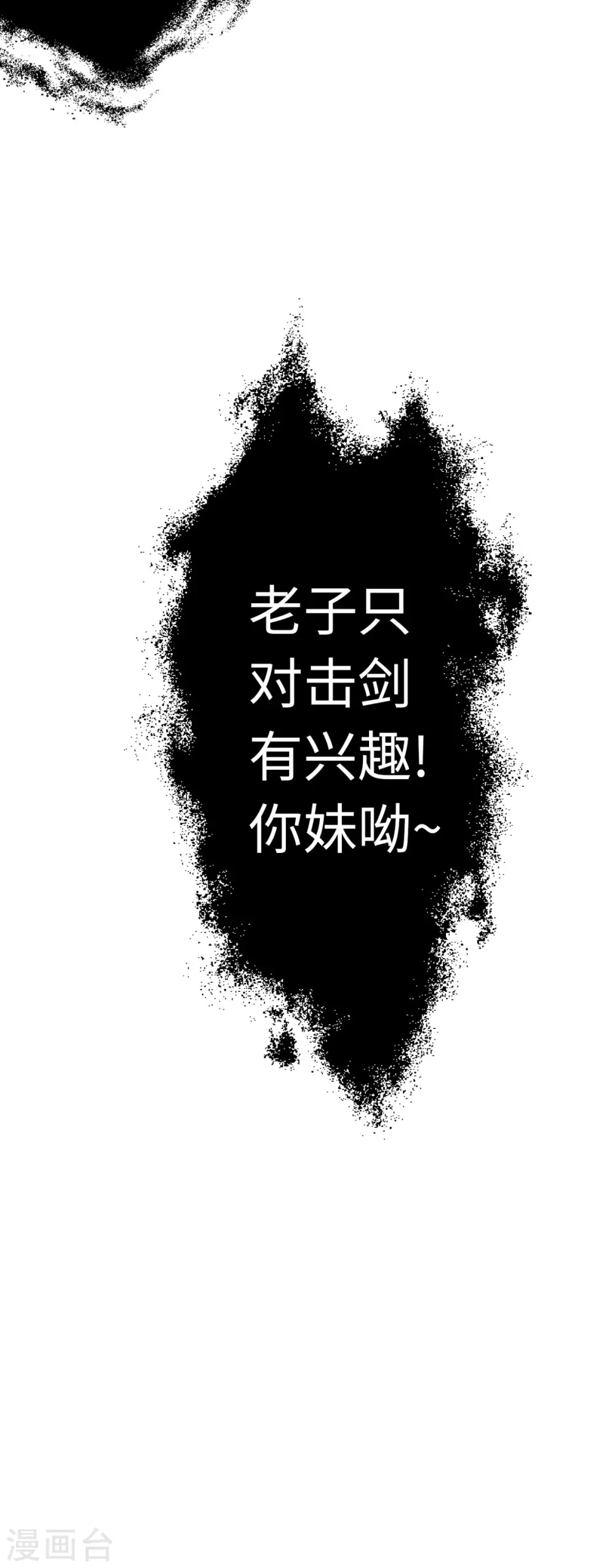 第38话-第43话