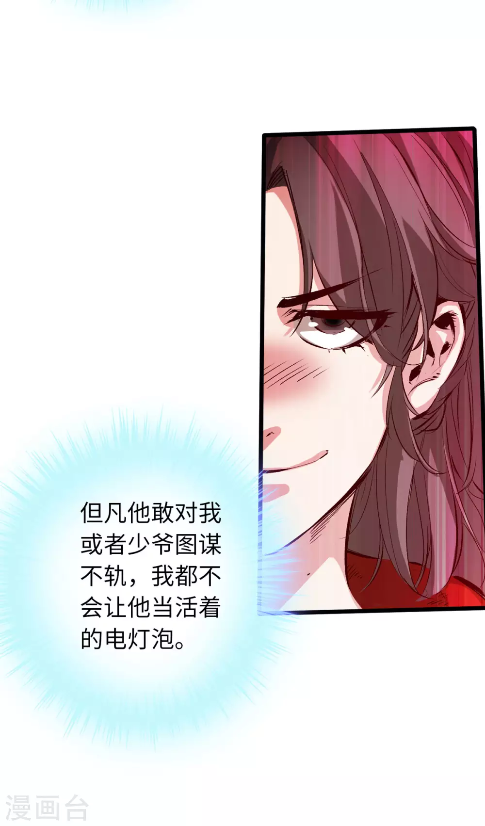 第38话-第43话