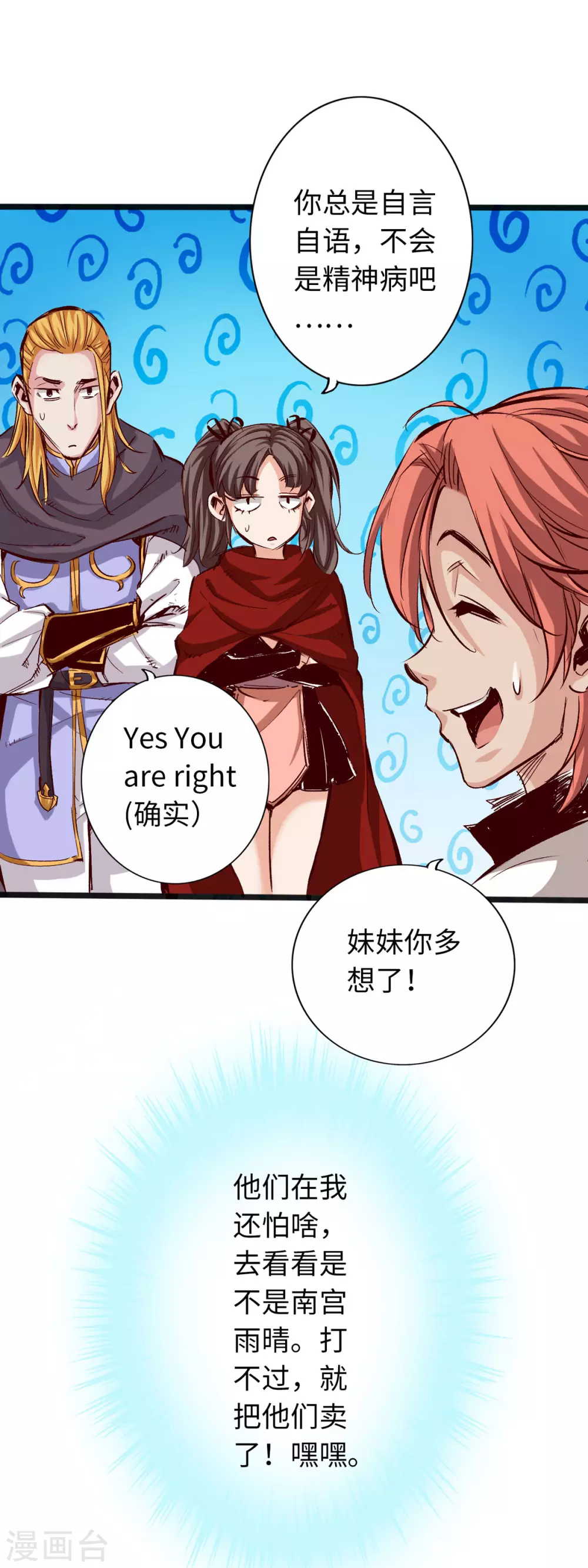 第38话-第43话