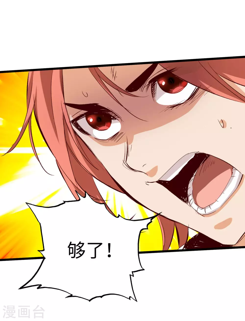 第40话-第45话