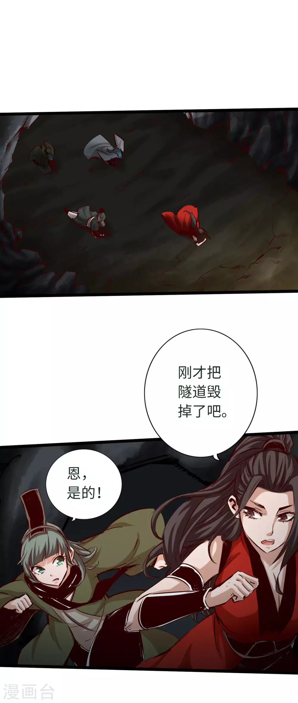 第44话-第49话