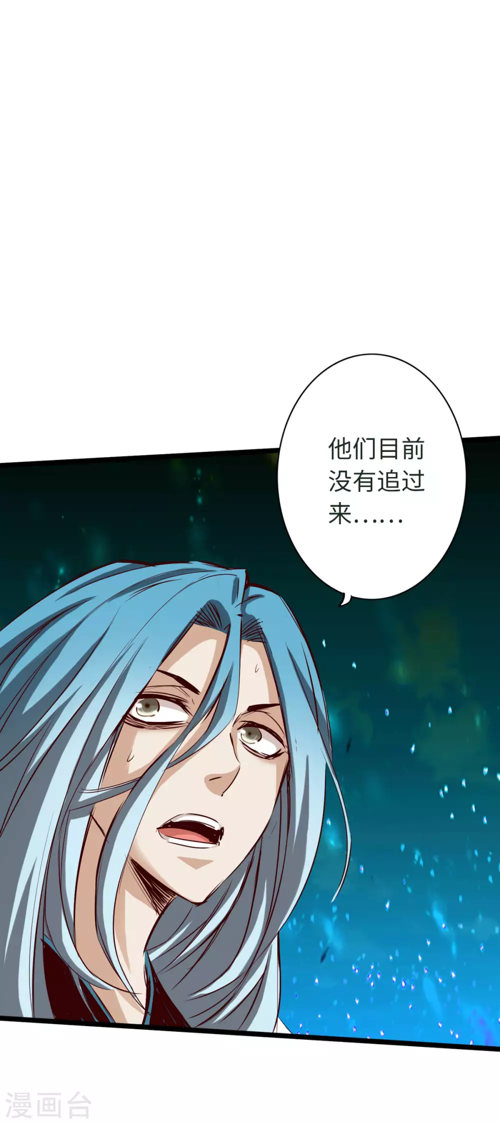 第44话-第49话