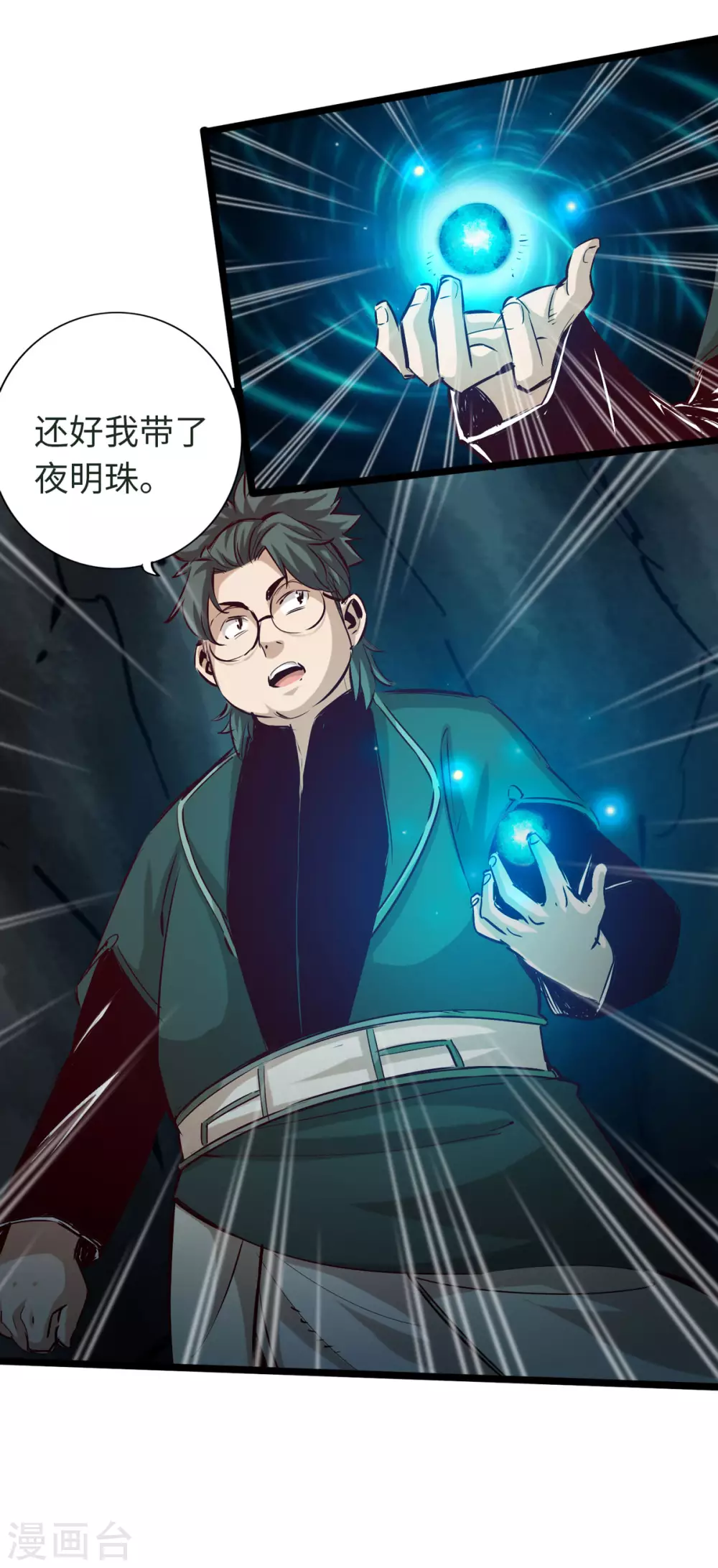 第44话-第49话