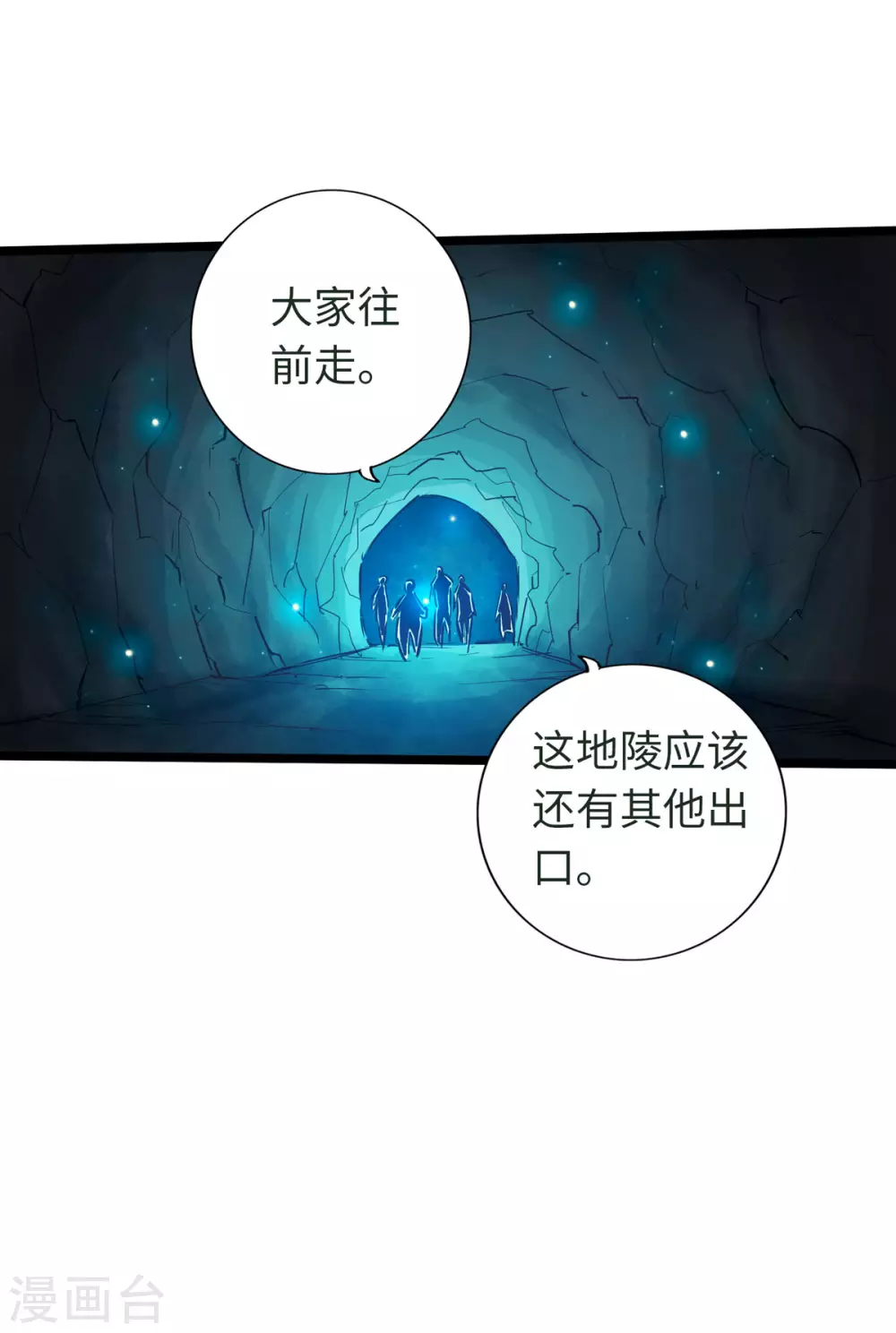 第44话-第49话