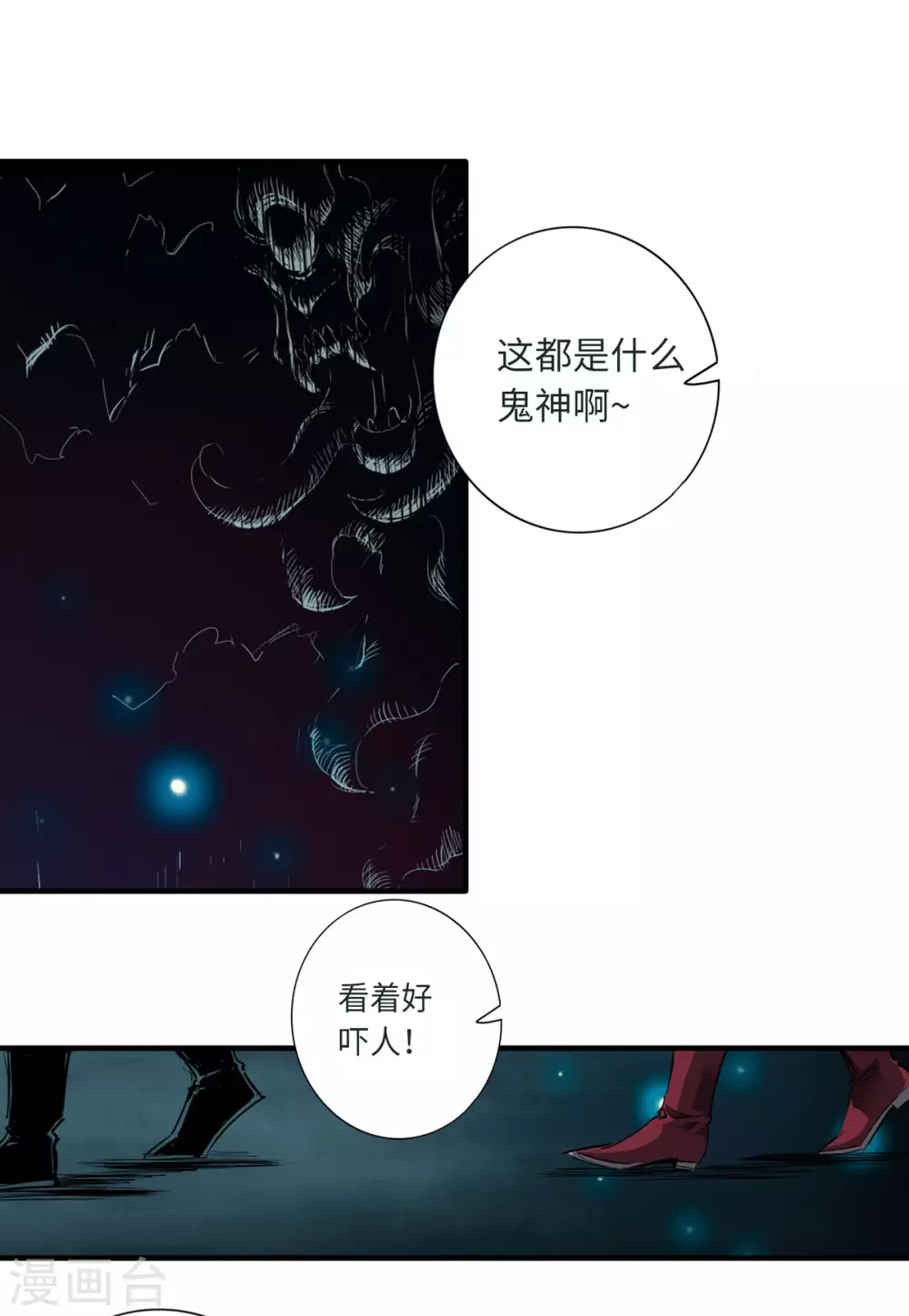 第44话-第49话