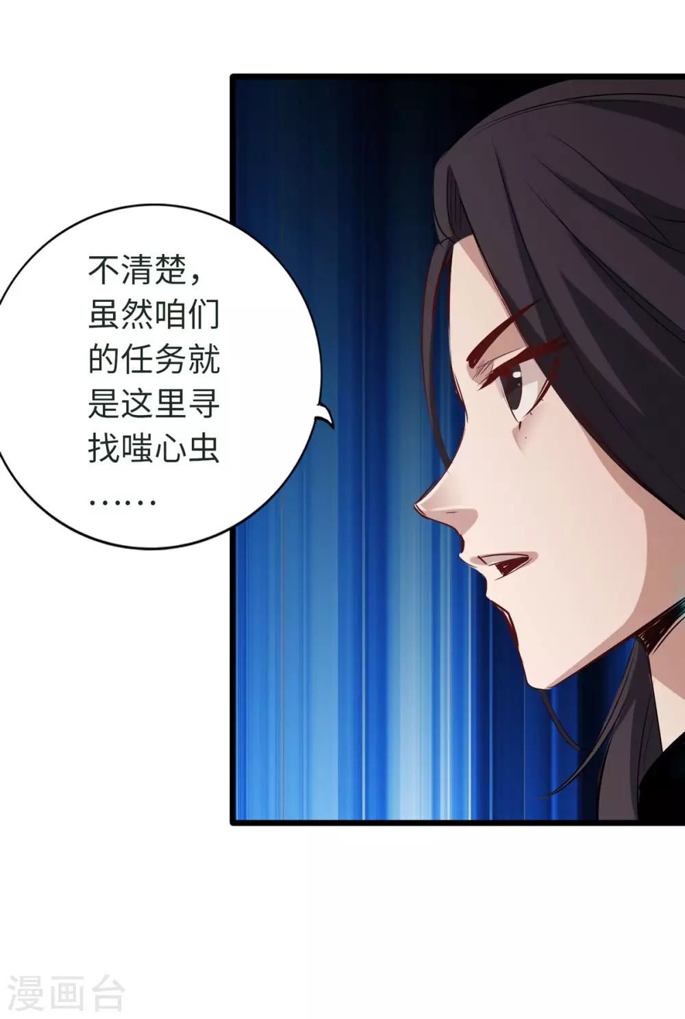 第44话-第49话