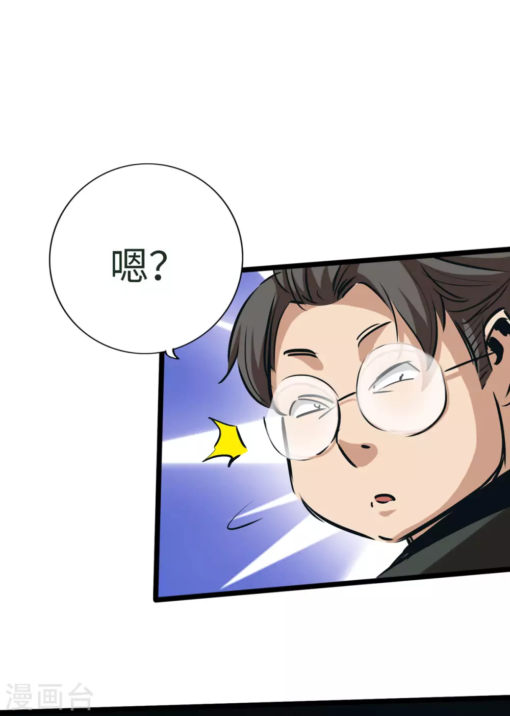 第44话-第49话