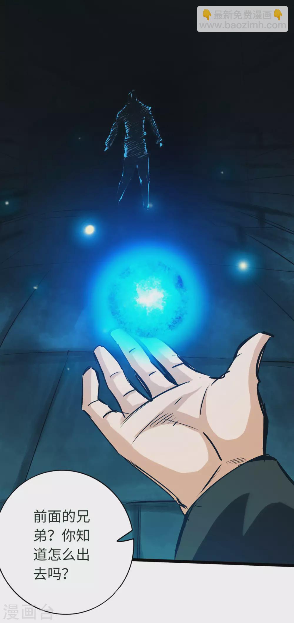 第44话-第49话