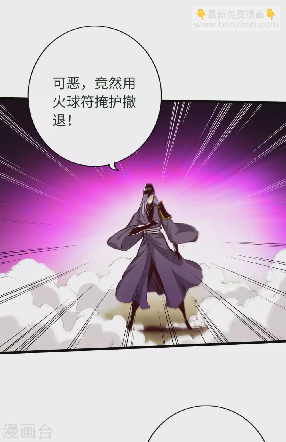 第44话-第49话