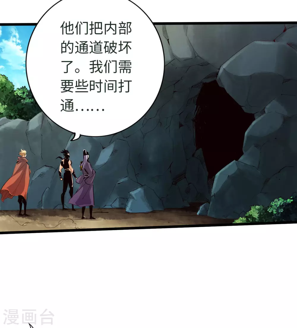 第44话-第49话